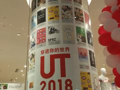 -优衣库(长沙国金中心店)