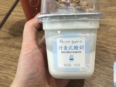 -好利来(梅江永旺店)