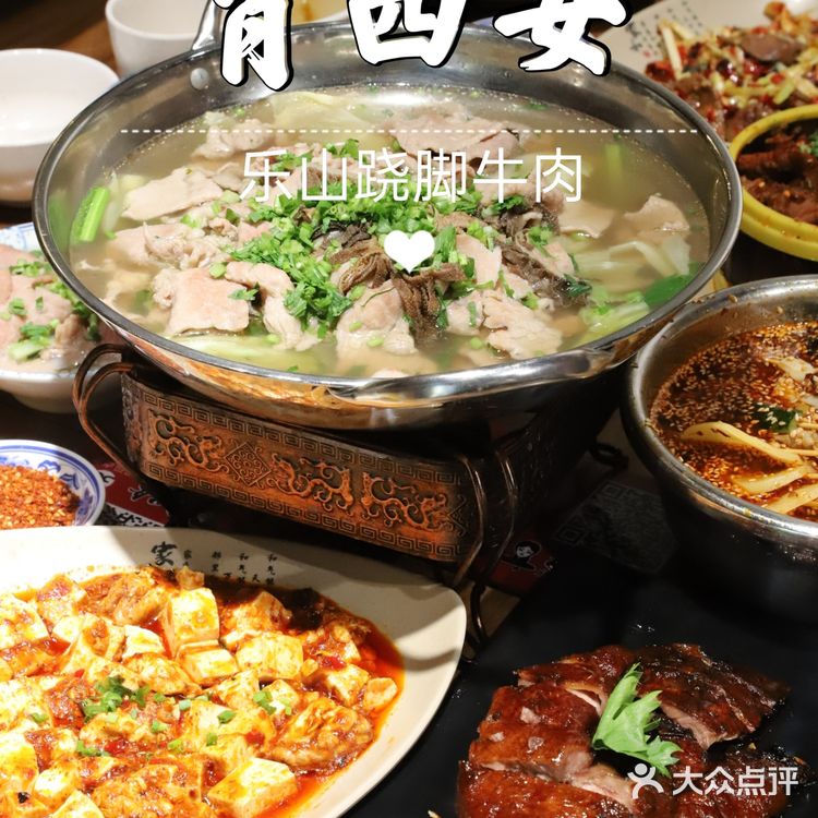 打卡魔都正宗乐山美食排队王!