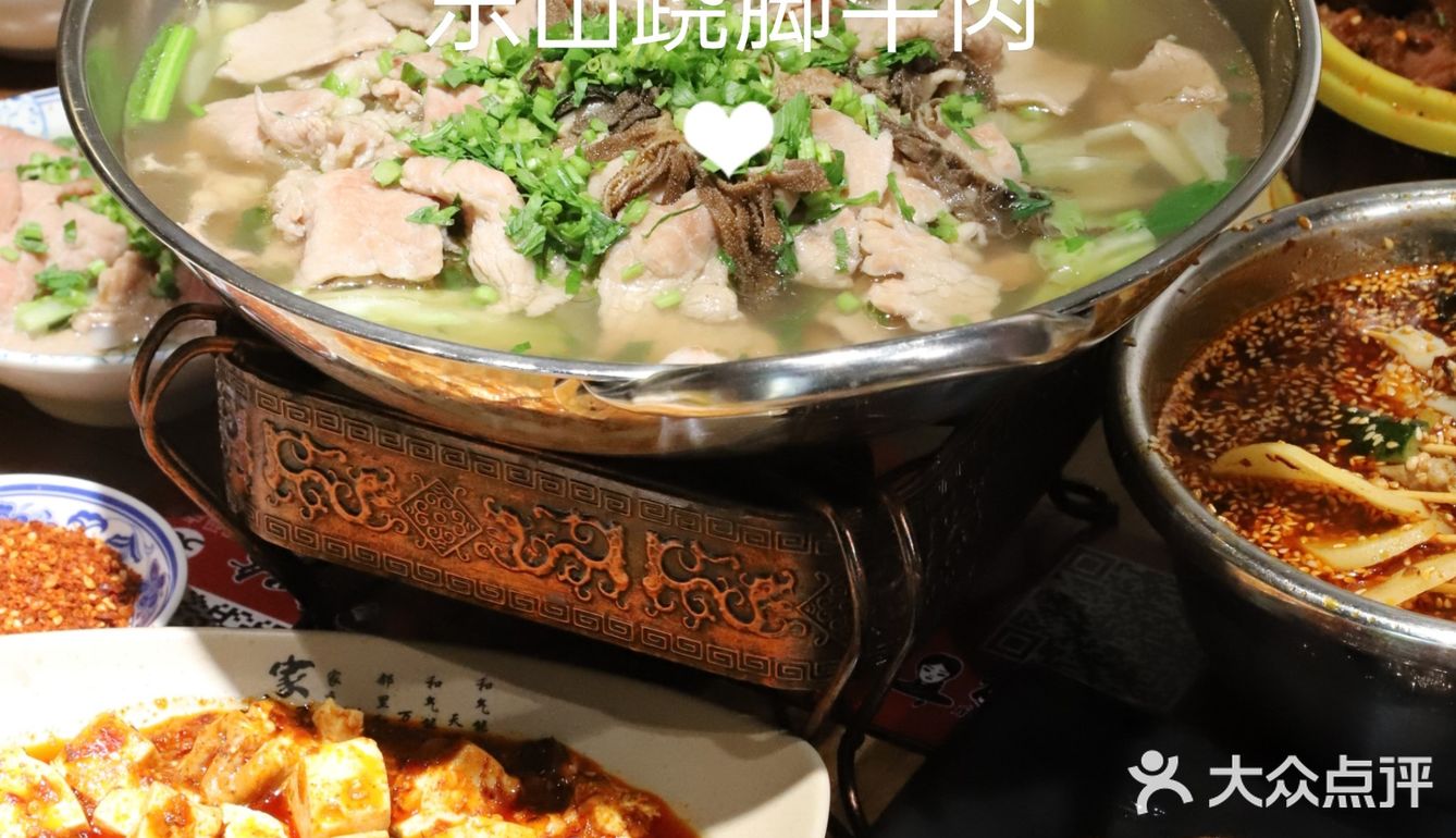 打卡魔都正宗乐山美食排队王！