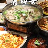 打卡魔都正宗乐山美食排队王！