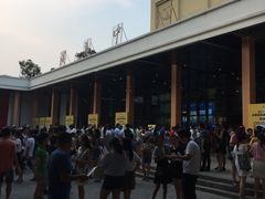 -东区超现场