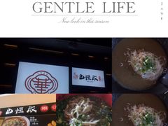 -五芳斋(中山大道总店)