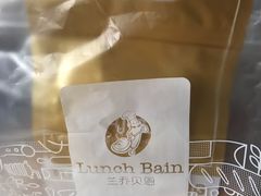 -兰乔贝恩动物奶油生日蛋糕(龙之梦大都汇店)
