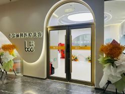 -小忠丽格医美