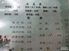 菜单-阿妈妮(南五马路店)