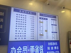 -木木鲜海鲜面(天一店)