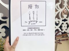 -接你jenny咖啡·西餐厅