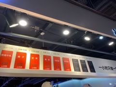 -野人牧坊Gelato(天津南开大悦城店)