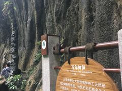 -神龙峡风景区