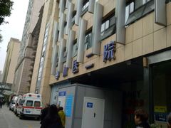 -浙江大学医学院附属第二医院(解放路院区)