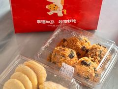 -鲍师傅糕点(凯德云尚广场店)