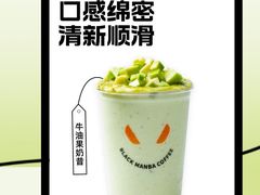 -黑曼巴咖啡(重庆渝北吾悦广场店)