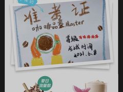 -星巴克(成都太古里二店)