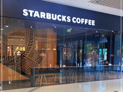 -星巴克(温州银泰大西洋店)