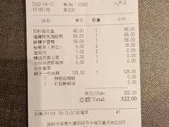 -莆田餐厅PUTIEN(万象天地店)