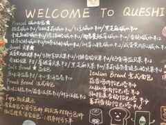 -雀食面包店(钟楼店)