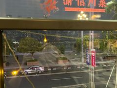 -渝信川菜(南滨店)