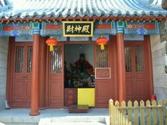 -崂山仰口游览区