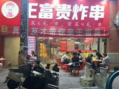 -万达茂商场(南京仙林店)