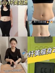 -Lily纤美·科技减脂中心
