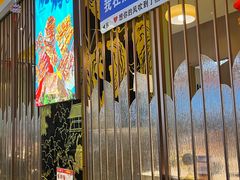 -燕兰楼·清真西北融合菜(亚运村店)