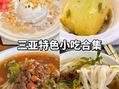 -三亚蜈支洲岛旅游区