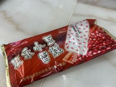 -康乐(滨江道店)