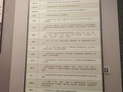 -银雀山汉墓竹简博物馆