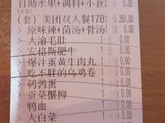 -大渝火锅(苏州西城永捷店)