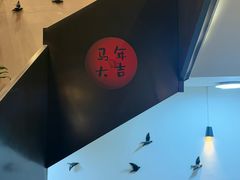 -大宅院(西溪路店)