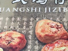 -凯司令(蒙自路店)