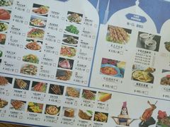 菜单-楼兰古丽·新疆菜(大唐西市店)