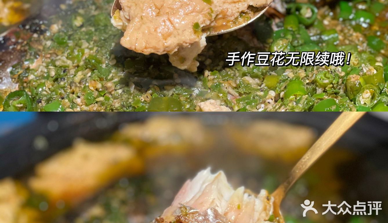 深圳探店丨烤鱼变“潮”了！1700+种搭配冰粉自