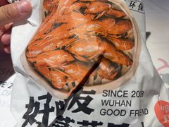 -靓靓蒸虾·头牌蒸虾(雪松路总店)
