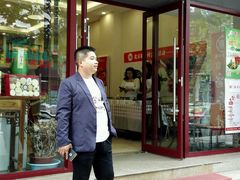 -北京稻香村(燕儿岛路店)