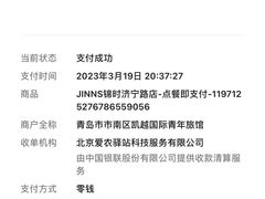 -JINNS锦时 steak&pizza(浸信会礼拜堂旧址店)