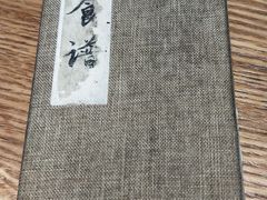 -静一餐厅·湖北菜(前门创始店)