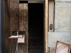 -元古雲境(太古里店)