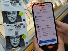 -沪睛眼镜蔡司官方授权店(金桥佳林路店)