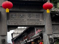 -崇州市街子古镇