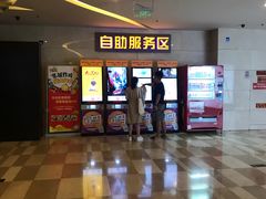 -嘉华国际影城(学清路店)