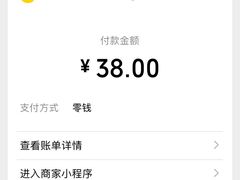 -JW德国冻酸奶Frozen Yogurt(龙湖成都滨江天街店)