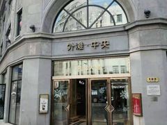 -南京路步行街