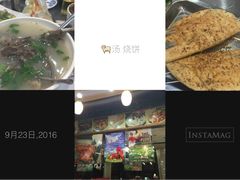 -郭记原生态烤羊腿(长宁路店)