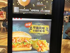 -肯德基(新阳光店)