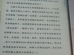 -北陵公园