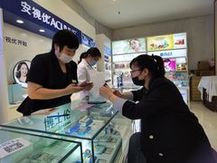 -大明府国际眼镜(太原北街店)