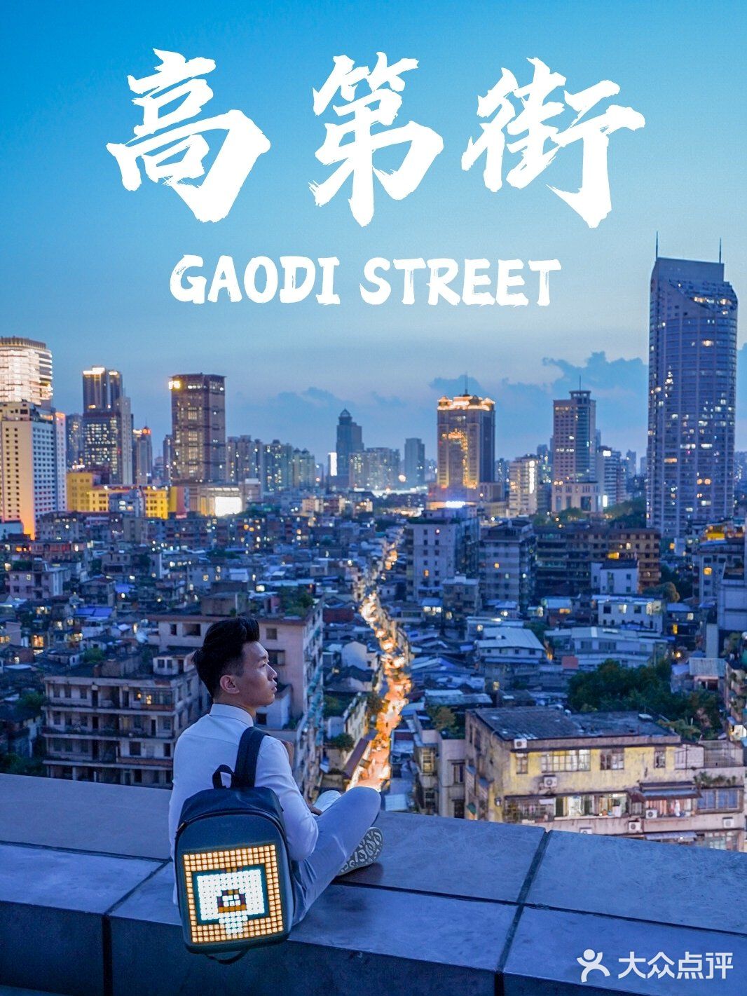 广州小众景点丨北京路步行街这样拍大片！