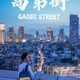 广州小众景点丨北京路步行街这样拍大片！